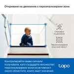 Домашна охранителна Wi-Fi камера с AI, панорама и наклон, Pan/Tilt TP-Link, Tapo C230