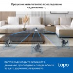 Домашна охранителна Wi-Fi камера с AI, панорама и наклон, Pan/Tilt TP-Link, Tapo C230