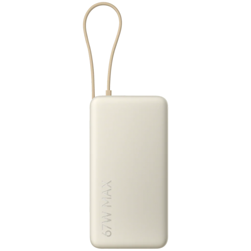Xiaomi 67W Power Bank 20000 (Integrated Cable) Tan Xiaomi 67W Power Bank 20000 (Integrated Cable) Tan