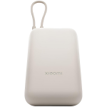 Xiaomi Power Bank 10000mAh (Integrated Cable) Tan GL