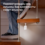 Смарт хъб Aqara Smart Motion Sensor P1: Model No: MS-S02; SKU: AS038GLW01 Смарт хъб Aqara Smart Motion Sensor P1: Model No: MS-S02; SKU: AS038GLW01