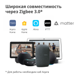 Смарт хъб Aqara Smart Motion Sensor P1: Model No: MS-S02; SKU: AS038GLW01 Смарт хъб Aqara Smart Motion Sensor P1: Model No: MS-S02; SKU: AS038GLW01