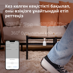 Смарт хъб Aqara Smart Motion Sensor P1: Model No: MS-S02; SKU: AS038GLW01 Смарт хъб Aqara Smart Motion Sensor P1: Model No: MS-S02; SKU: AS038GLW01