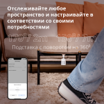 Смарт хъб Aqara Smart Motion Sensor P1: Model No: MS-S02; SKU: AS038GLW01 Смарт хъб Aqara Smart Motion Sensor P1: Model No: MS-S02; SKU: AS038GLW01
