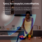 Смарт хъб Aqara Smart Motion Sensor P1: Model No: MS-S02; SKU: AS038GLW01 Смарт хъб Aqara Smart Motion Sensor P1: Model No: MS-S02; SKU: AS038GLW01