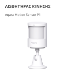 Смарт хъб Aqara Smart Motion Sensor P1: Model No: MS-S02; SKU: AS038GLW01 Смарт хъб Aqara Smart Motion Sensor P1: Model No: MS-S02; SKU: AS038GLW01