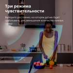 Смарт хъб Aqara Smart Motion Sensor P1: Model No: MS-S02; SKU: AS038GLW01 Смарт хъб Aqara Smart Motion Sensor P1: Model No: MS-S02; SKU: AS038GLW01