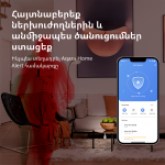 Смарт хъб Aqara Smart Motion Sensor P1: Model No: MS-S02; SKU: AS038GLW01 Смарт хъб Aqara Smart Motion Sensor P1: Model No: MS-S02; SKU: AS038GLW01