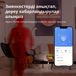 Смарт хъб Aqara Smart Motion Sensor P1: Model No: MS-S02; SKU: AS038GLW01 Смарт хъб Aqara Smart Motion Sensor P1: Model No: MS-S02; SKU: AS038GLW01