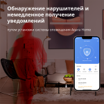 Смарт хъб Aqara Smart Motion Sensor P1: Model No: MS-S02; SKU: AS038GLW01 Смарт хъб Aqara Smart Motion Sensor P1: Model No: MS-S02; SKU: AS038GLW01