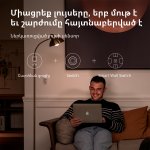 Смарт хъб Aqara Smart Motion Sensor P1: Model No: MS-S02; SKU: AS038GLW01 Смарт хъб Aqara Smart Motion Sensor P1: Model No: MS-S02; SKU: AS038GLW01