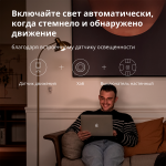 Смарт хъб Aqara Smart Motion Sensor P1: Model No: MS-S02; SKU: AS038GLW01 Смарт хъб Aqara Smart Motion Sensor P1: Model No: MS-S02; SKU: AS038GLW01