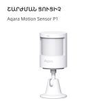 Смарт хъб Aqara Smart Motion Sensor P1: Model No: MS-S02; SKU: AS038GLW01 Смарт хъб Aqara Smart Motion Sensor P1: Model No: MS-S02; SKU: AS038GLW01