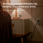 Смарт хъб Aqara Smart Motion Sensor P1: Model No: MS-S02; SKU: AS038GLW01 Смарт хъб Aqara Smart Motion Sensor P1: Model No: MS-S02; SKU: AS038GLW01