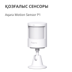 Смарт хъб Aqara Smart Motion Sensor P1: Model No: MS-S02; SKU: AS038GLW01 Смарт хъб Aqara Smart Motion Sensor P1: Model No: MS-S02; SKU: AS038GLW01