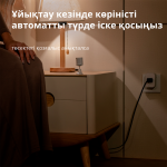 Смарт хъб Aqara Smart Motion Sensor P1: Model No: MS-S02; SKU: AS038GLW01 Смарт хъб Aqara Smart Motion Sensor P1: Model No: MS-S02; SKU: AS038GLW01
