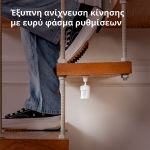 Смарт хъб Aqara Smart Motion Sensor P1: Model No: MS-S02; SKU: AS038GLW01 Смарт хъб Aqara Smart Motion Sensor P1: Model No: MS-S02; SKU: AS038GLW01