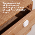 Сензор Aqara Vibration Sensor: Model No: DJT11LM; SKU AS009UEW01