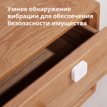Сензор Aqara Vibration Sensor: Model No: DJT11LM; SKU AS009UEW01