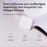 Сензор Aqara Vibration Sensor: Model No: DJT11LM; SKU AS009UEW01