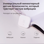 Сензор Aqara Vibration Sensor: Model No: DJT11LM; SKU AS009UEW01