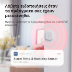Сензор Aqara Vibration Sensor: Model No: DJT11LM; SKU AS009UEW01