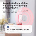 Сензор Aqara Vibration Sensor: Model No: DJT11LM; SKU AS009UEW01