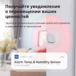 Сензор Aqara Vibration Sensor: Model No: DJT11LM; SKU AS009UEW01
