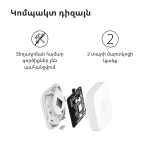 Сензор Aqara Vibration Sensor: Model No: DJT11LM; SKU AS009UEW01