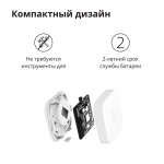 Сензор Aqara Vibration Sensor: Model No: DJT11LM; SKU AS009UEW01
