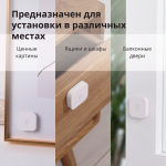 Сензор Aqara Vibration Sensor: Model No: DJT11LM; SKU AS009UEW01