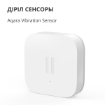 Сензор Aqara Vibration Sensor: Model No: DJT11LM; SKU AS009UEW01