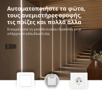 Смарт превключвател  Aqara Single Switch Module T1 (With Neutral): Model No: SSM-U01; SKU: AU001GLW01