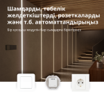 Смарт превключвател  Aqara Single Switch Module T1 (With Neutral): Model No: SSM-U01; SKU: AU001GLW01