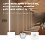 Смарт превключвател  Aqara Single Switch Module T1 (With Neutral): Model No: SSM-U01; SKU: AU001GLW01