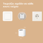 Смарт превключвател  Aqara Single Switch Module T1 (With Neutral): Model No: SSM-U01; SKU: AU001GLW01