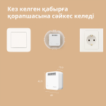 Смарт превключвател  Aqara Single Switch Module T1 (With Neutral): Model No: SSM-U01; SKU: AU001GLW01