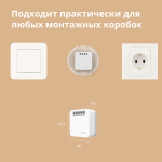 Смарт превключвател  Aqara Single Switch Module T1 (With Neutral): Model No: SSM-U01; SKU: AU001GLW01
