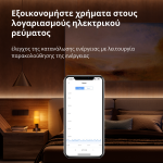 Смарт превключвател  Aqara Single Switch Module T1 (With Neutral): Model No: SSM-U01; SKU: AU001GLW01