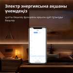 Смарт превключвател  Aqara Single Switch Module T1 (With Neutral): Model No: SSM-U01; SKU: AU001GLW01