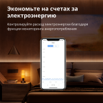 Смарт превключвател  Aqara Single Switch Module T1 (With Neutral): Model No: SSM-U01; SKU: AU001GLW01