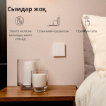 Aqara Wireless Remote Switch H1 (double rocker): Model: WRS-R02; SKU: AR009GLW02 Aqara Wireless Remote Switch H1 (double rocker): Model: WRS-R02; SKU: AR009GLW02