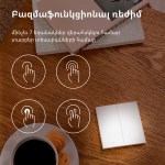 Aqara Wireless Remote Switch H1 (double rocker): Model: WRS-R02; SKU: AR009GLW02 Aqara Wireless Remote Switch H1 (double rocker): Model: WRS-R02; SKU: AR009GLW02