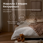 Aqara Wireless Remote Switch H1 (double rocker): Model: WRS-R02; SKU: AR009GLW02 Aqara Wireless Remote Switch H1 (double rocker): Model: WRS-R02; SKU: AR009GLW02