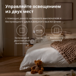 Aqara Wireless Remote Switch H1 (double rocker): Model: WRS-R02; SKU: AR009GLW02 Aqara Wireless Remote Switch H1 (double rocker): Model: WRS-R02; SKU: AR009GLW02