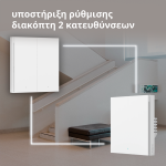 Aqara Wireless Remote Switch H1 (double rocker): Model: WRS-R02; SKU: AR009GLW02 Aqara Wireless Remote Switch H1 (double rocker): Model: WRS-R02; SKU: AR009GLW02