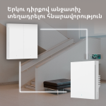 Aqara Wireless Remote Switch H1 (double rocker): Model: WRS-R02; SKU: AR009GLW02 Aqara Wireless Remote Switch H1 (double rocker): Model: WRS-R02; SKU: AR009GLW02