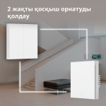 Aqara Wireless Remote Switch H1 (double rocker): Model: WRS-R02; SKU: AR009GLW02 Aqara Wireless Remote Switch H1 (double rocker): Model: WRS-R02; SKU: AR009GLW02