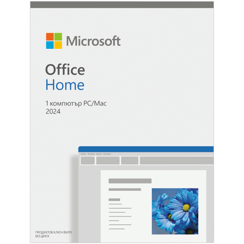Лиценз за Office Home 2024 Bulgarian EuroZone Medialess Лиценз за Office Home 2024 Bulgarian EuroZone Medialess