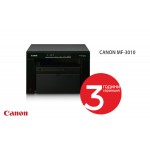 Мултифункционален лазерен принтер CANON MF-3010 + 2 X CRG-725 Мултифункционален лазерен принтер CANON MF-3010 + 2 X CRG-725